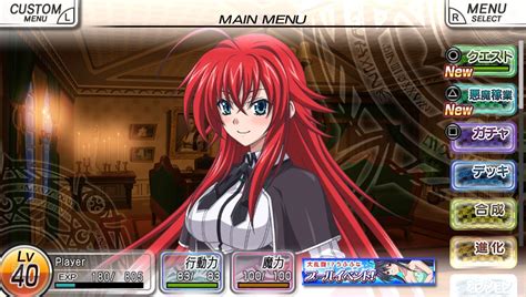 dxd porn game